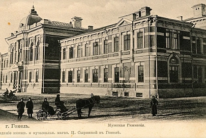 Наследие гомельского гения Станислава Шабуневского